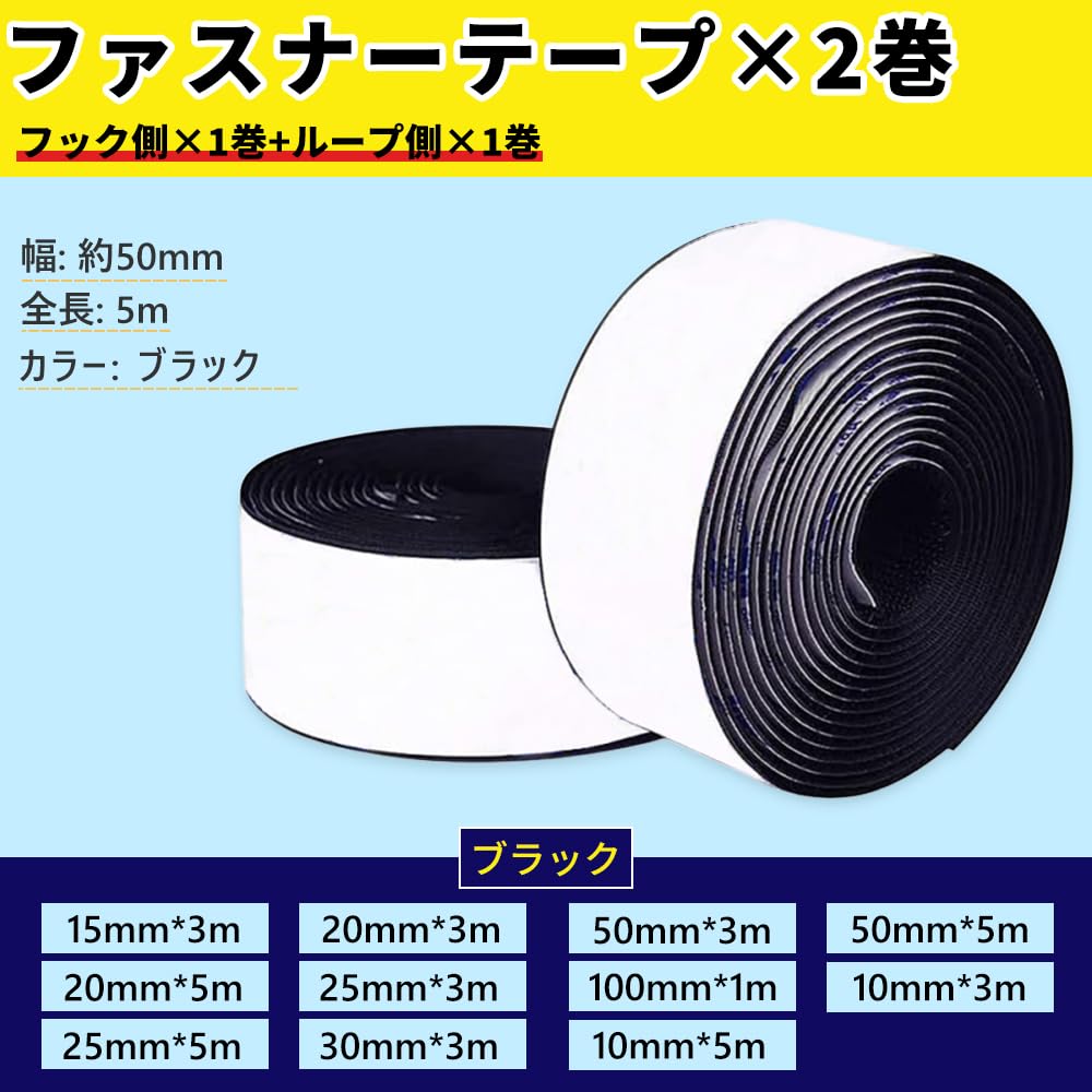 Samcos - Cinta de cierre de fuerte, cinta adhesiva de doble cara incluida, adhesivo fuerte, macho/hembra, resistente al calor, impermeable, industrial, comercial, uso doméstico