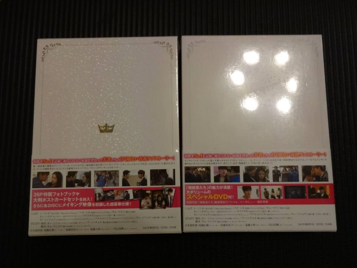 Amazon.co.jp: 相続者たち Blu-ray BOX I、II 全2BOXセット イ