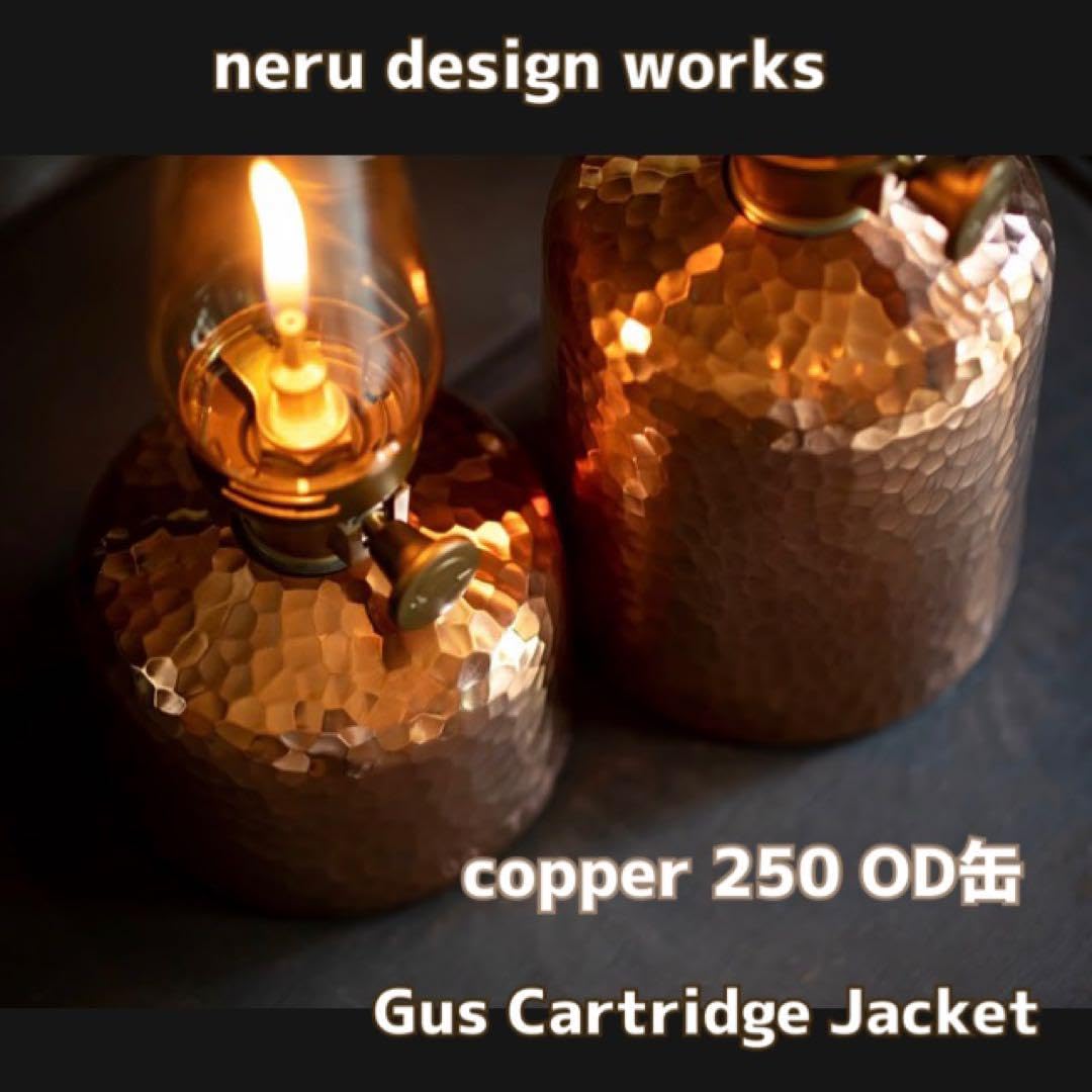 neru design works copper 250