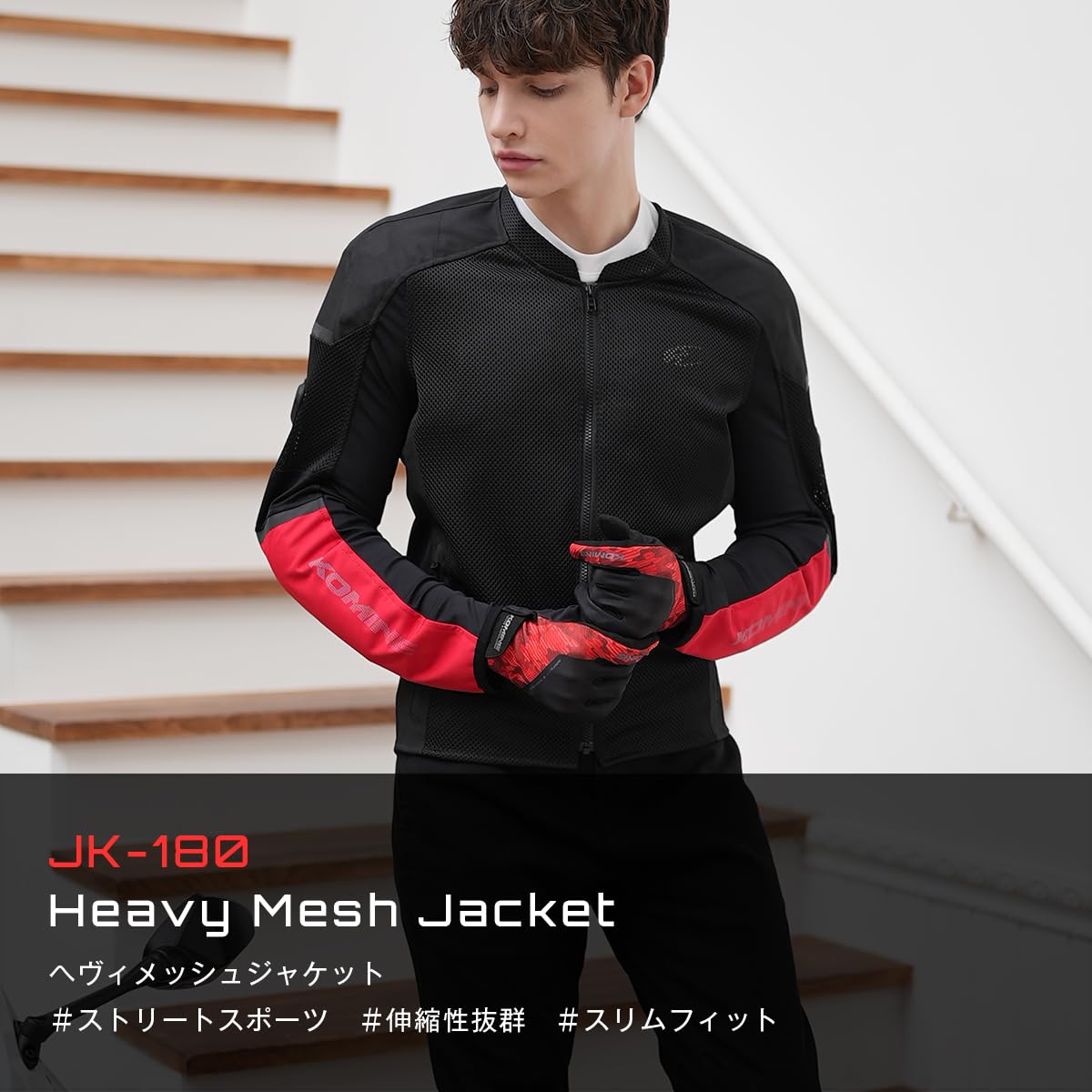 Amazon | [コミネ] 2025モデル バイク用 07-180 JK-180 ヘビーメッシュ