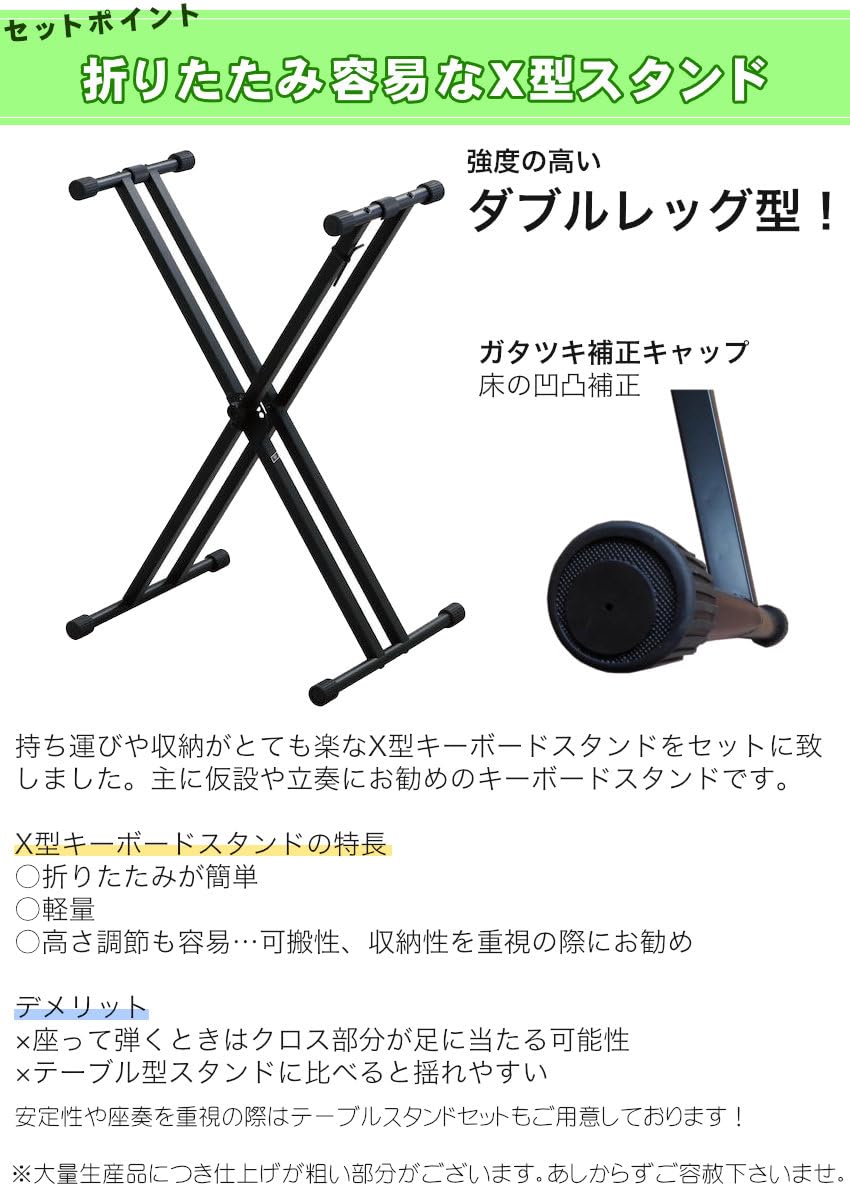 Amazon | Roland シンセサイザー JUNO-D7 ケース X型キーボード