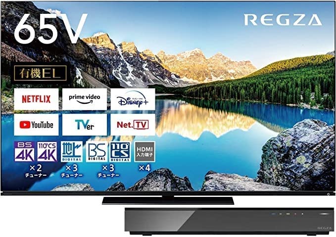 Amazon.co.jp: 【セット買い】REGZA 65V型 有機ELテレビ レグザ  