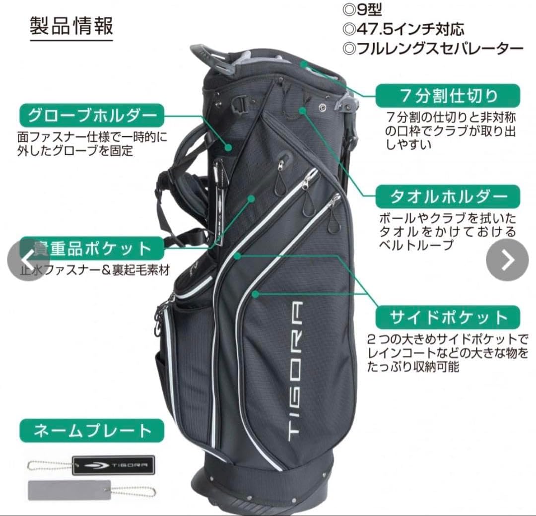 TIGORA GOLF スタンドバッグ ネイビー