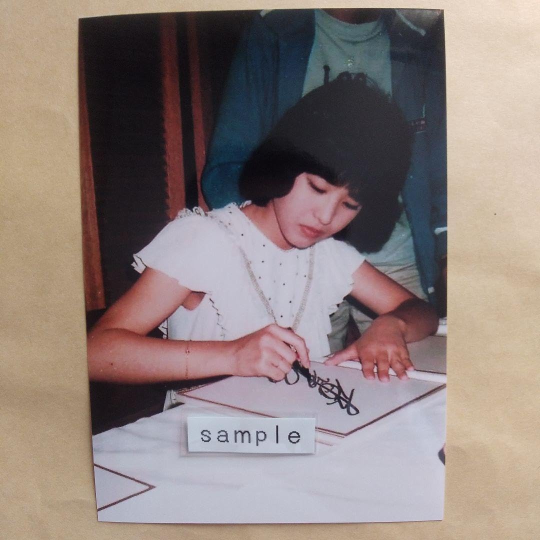 Amazon.co.jp: 松田聖子 生写真 デビュー初期 サイン会 : おもちゃ