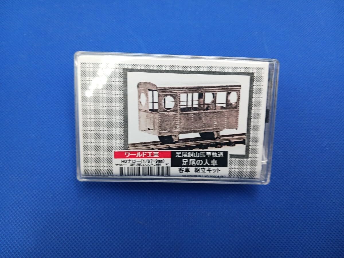 ワールド工芸 HOナロー(1/87・9㎜)組立キット 井笠鉄道 ホジ7 タイプ