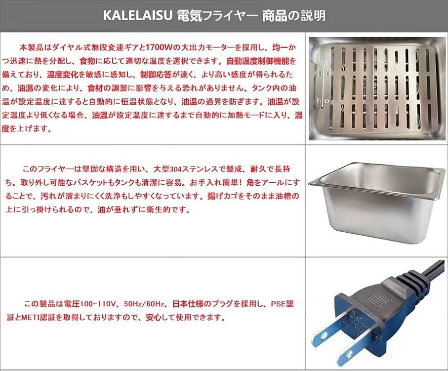 Amazon.co.jp: 電気フライヤー 卓上フライヤー 6L大容量 0-200