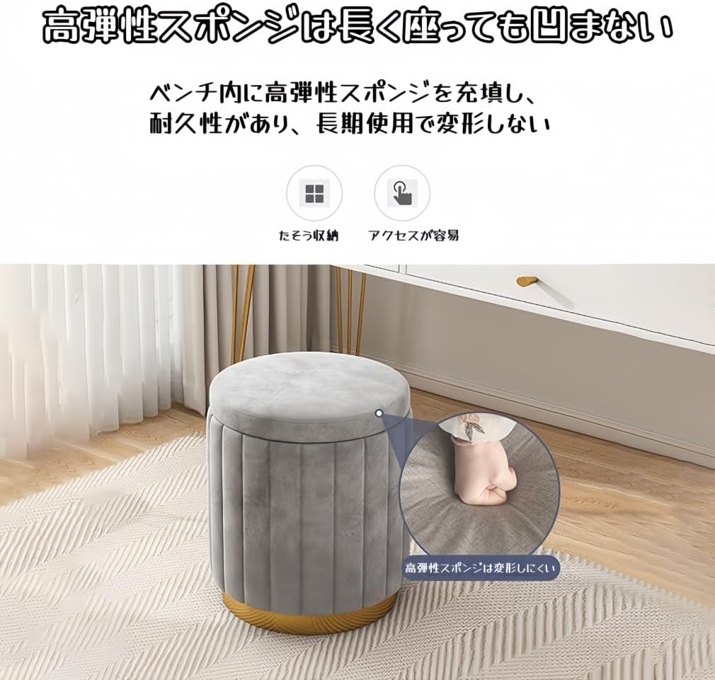 MAKETOMONEY ドレッサーチェア 化粧椅子イス ドレッサーチェア収納 おしゃれ かわいい イス鏡台用 丸いドレッシングスツー