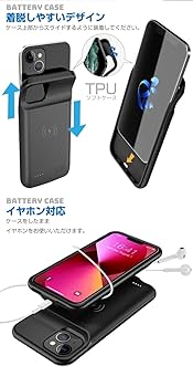 Amazon | FUNKS iPhone13 対応 バッテリー内蔵ケース 4500mAh