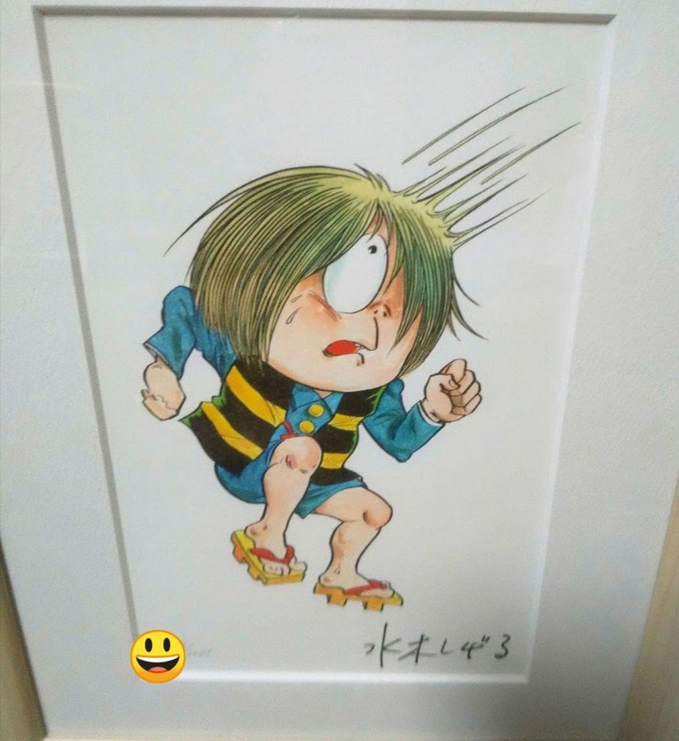 水木しげる ゲゲゲの鬼太郎 レフグラフ 版画 限定品 サイン