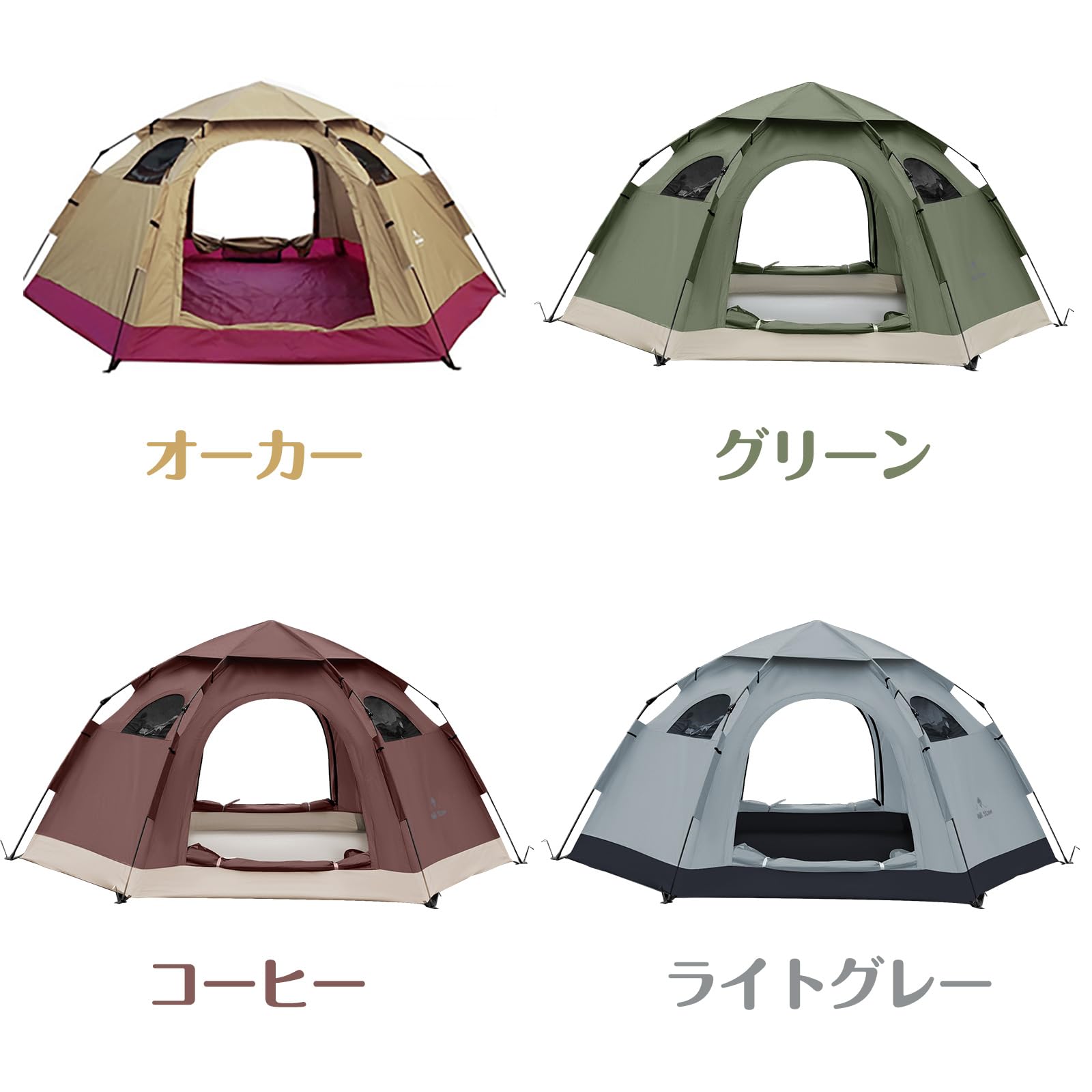 Amazon.co.jp: Kaitou: テント