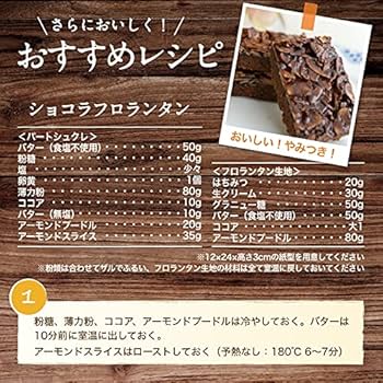 Amazon | ナッツ専門店の アーモンドプードル 1kg お得な大容量