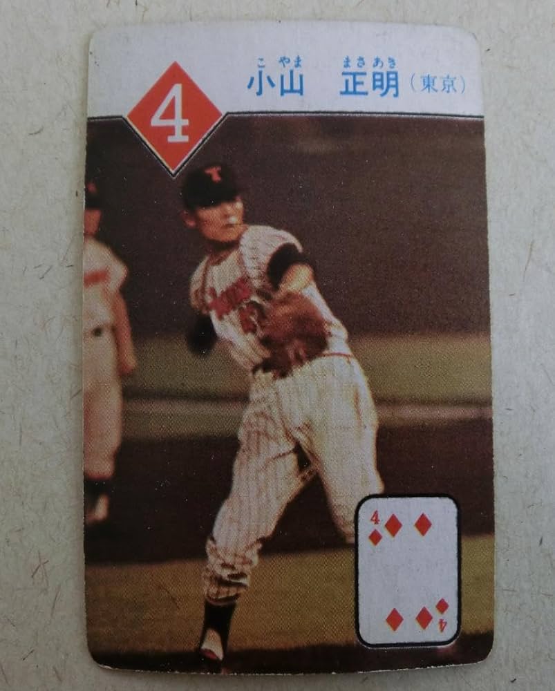 昭和面子メンコ野球 阪神26枚 昭和面子メンコ野球 阪神26枚