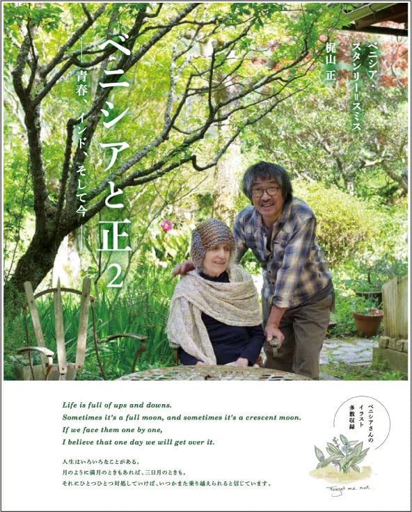 ジャスミンさん専用ページ 今年もやります！ 和ジャズに特化したイベント🔥 ノーチャージのまま