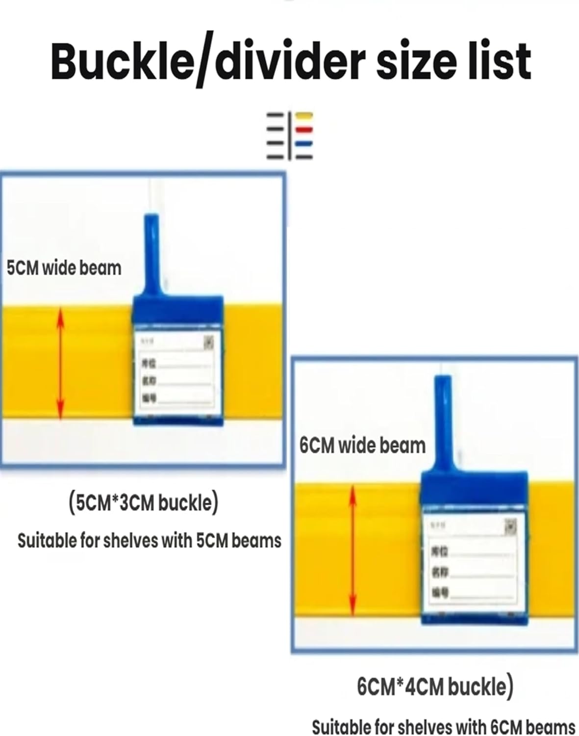 Set of 7 Universal Warehouse Shelf Dividers - 5cm Height, 60x20cm Retail Organizers for Home, Office & Store - Perfect for Neat Storage & Efficient Display