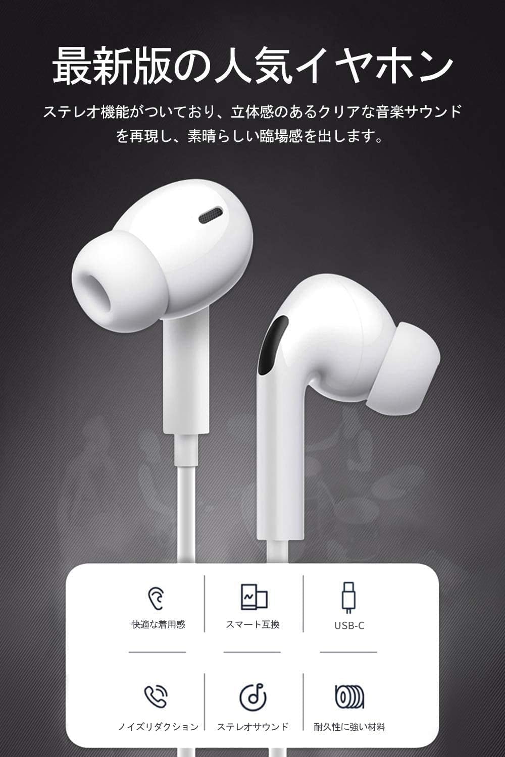 Amazon.co.jp: 【新版 iPhone15/16/17対応】タイプc イヤホン Type-C