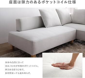 Amazon.co.jp: RASIK ソファー カウチ 3人掛け 3点セット (2.5人掛け+