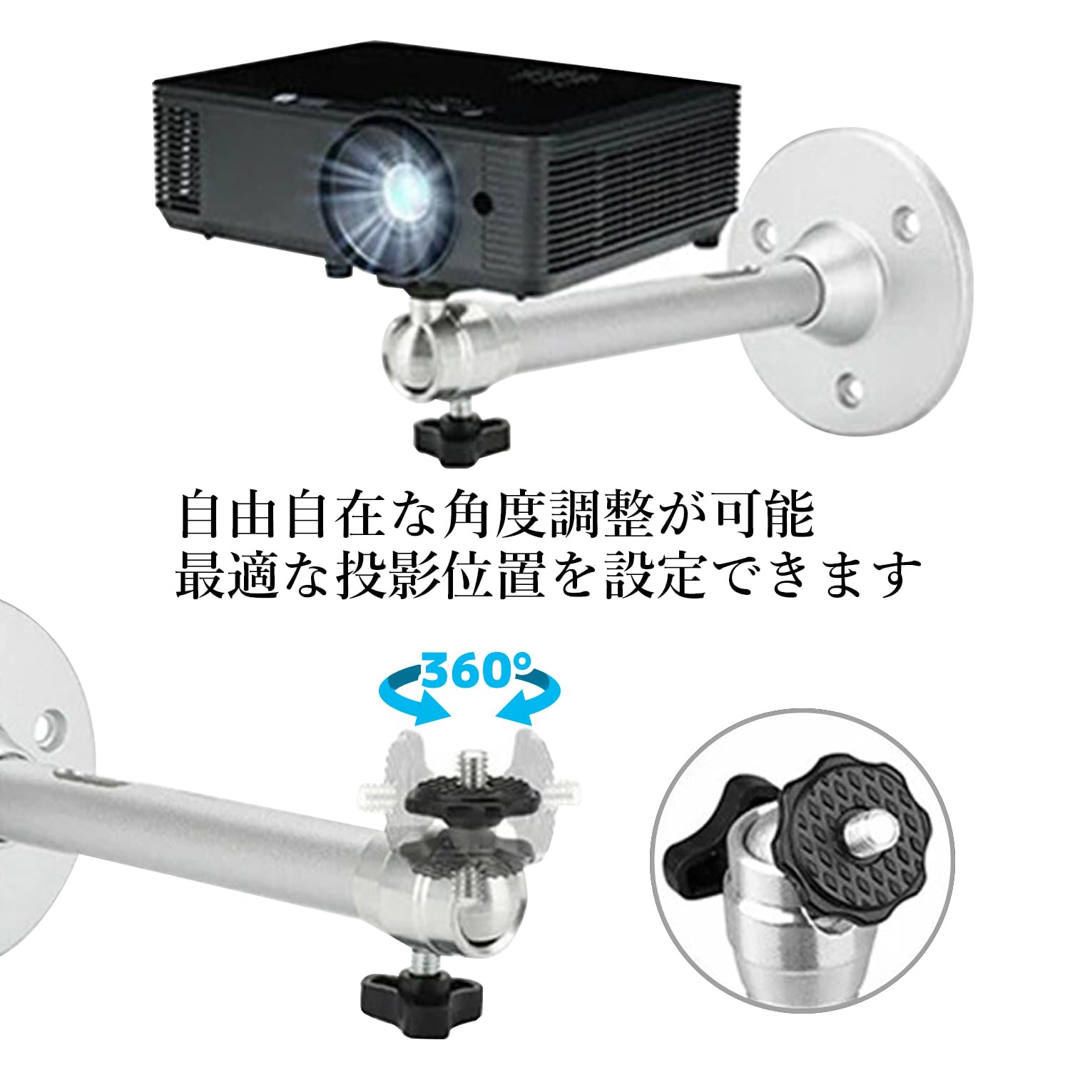 Amazon | 天吊り金具 プロジェクター天吊り金具 プロジェクター壁掛け