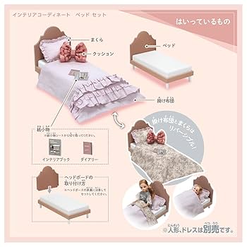 リカ　Duffy and Friends ベッドカバーなど８点 楽天市場】ダッフィー（寝具｜インテリア・寝具・収納）の通販