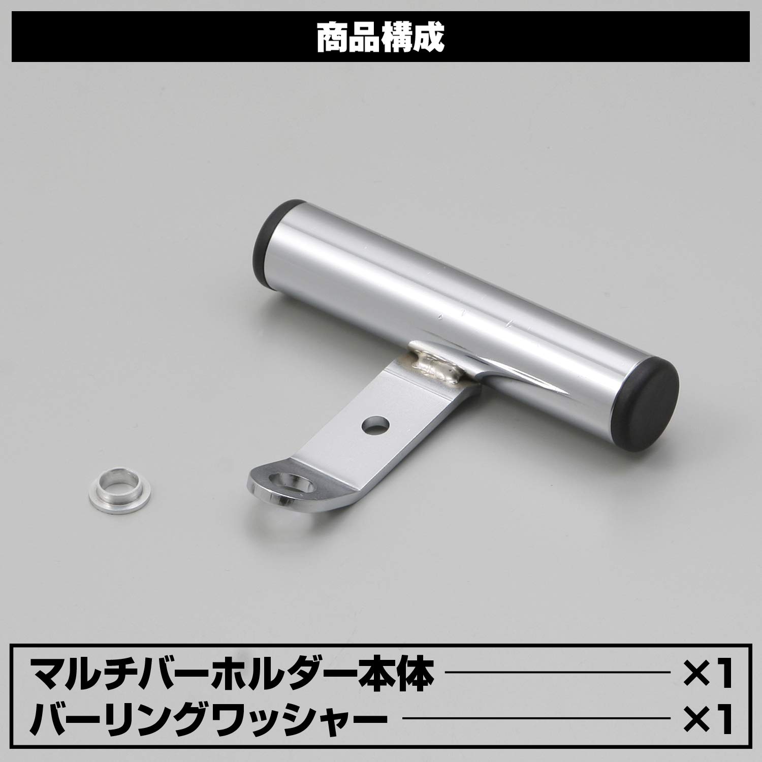 Amazon | デイトナ(Daytona) バイク用 クランプバー ミラー用(M10/M8