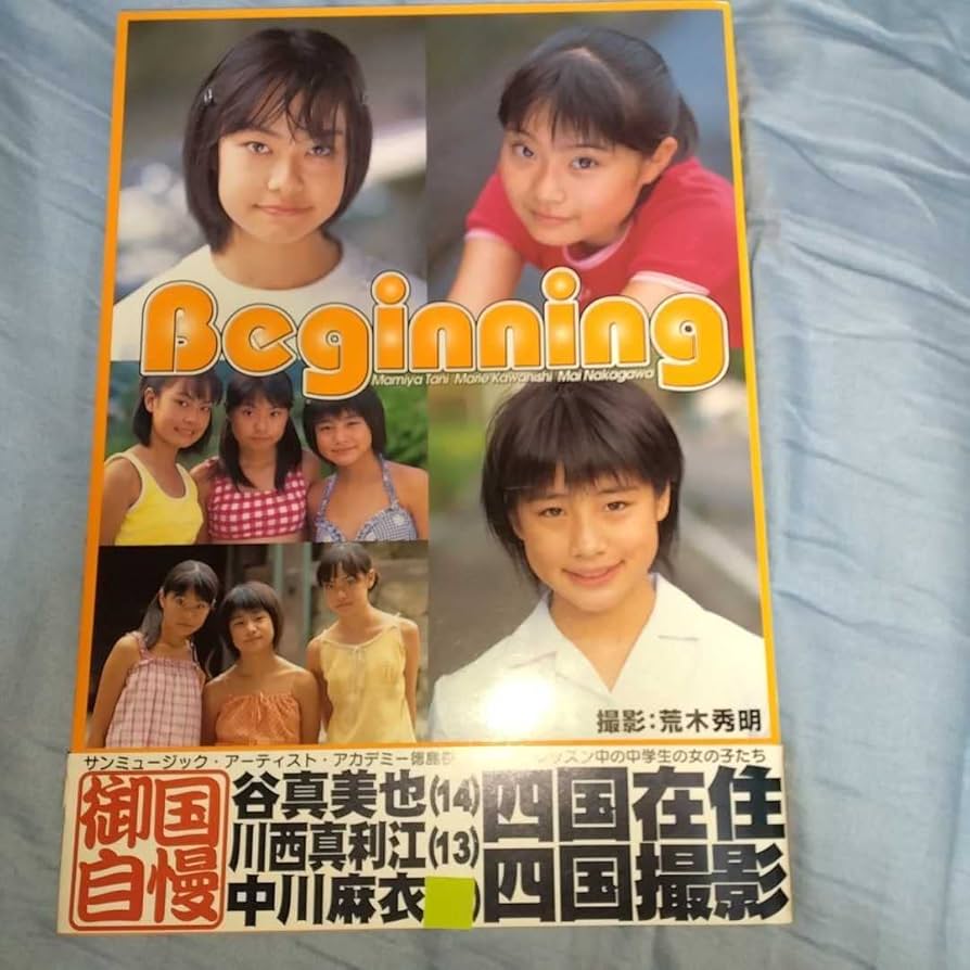 国中生 日本の大学生百人が中国を見る」報告交流会開催_中華人民共和国駐日本国大使館