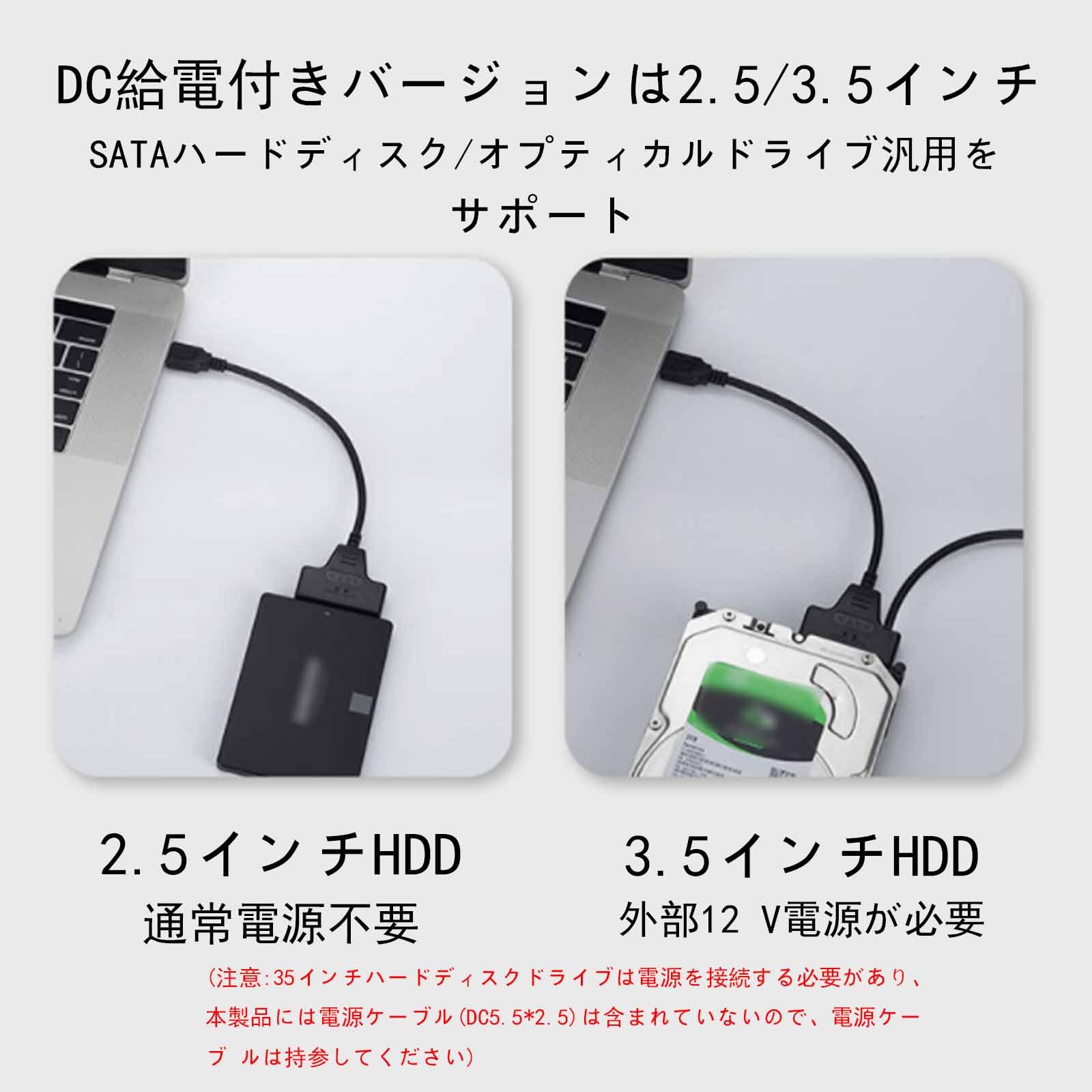 Amazon.co.jp: FineGood SATA USB変換アダプター 2.5/3.5インチSSD