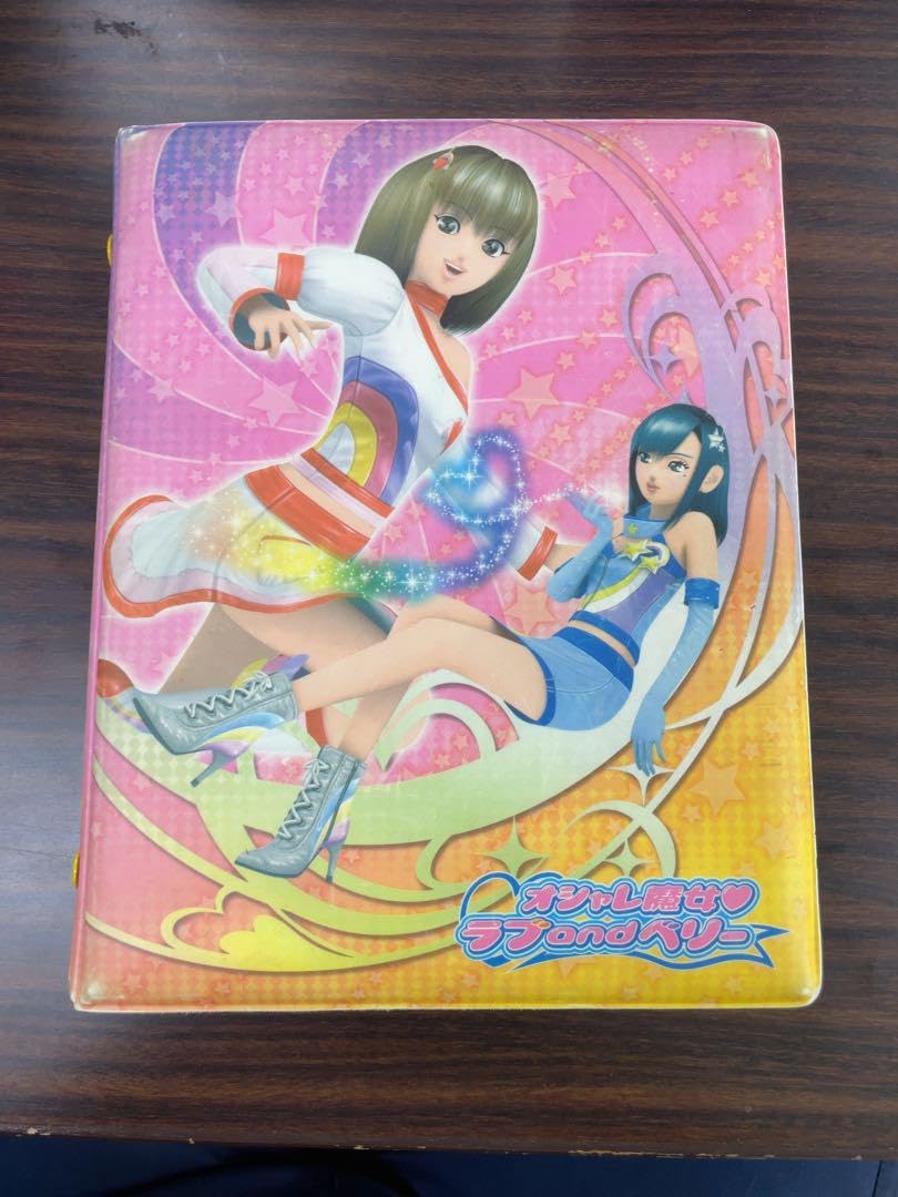 Amazon.co.jp: おしゃれ魔女ラブandベリーカード カードファイル付き 