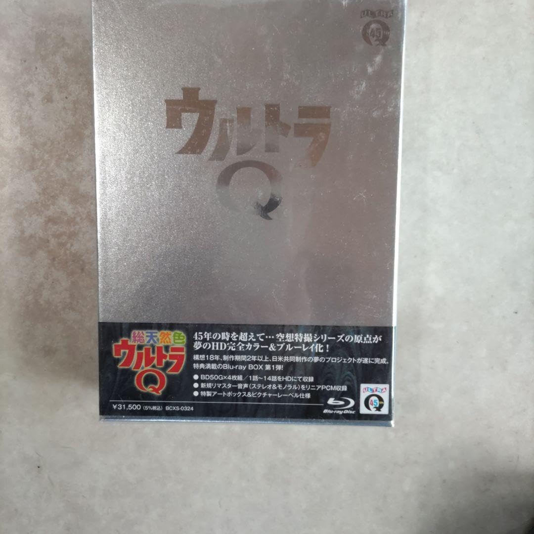 総天然色ウルトラQ Blu-ray BOXⅠ〈2013年1月26日 の期間限… 総天然色 総天然色ウルトラQ Blu-ray BOXⅠ〈2013年1月26日 の期間限… 総天然色