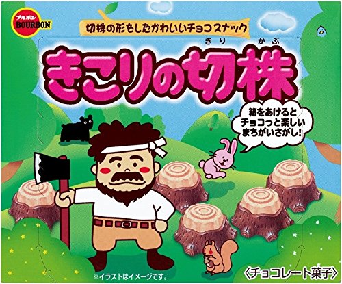 きこりの切株80箱 ブルボン きこりの切株 チョコスナック