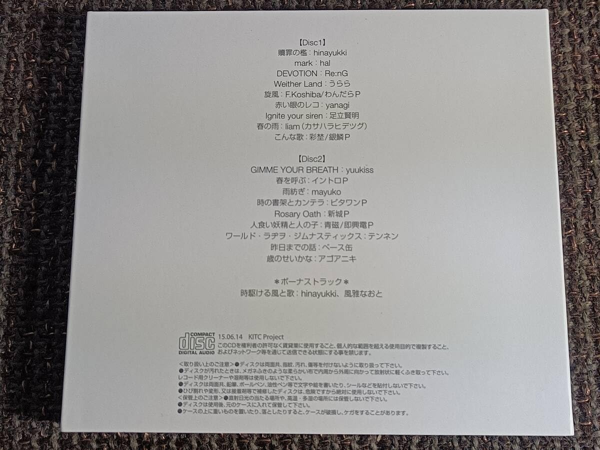 Amazon | AO 0 KITC Project KAITO コンピレーションアルバム