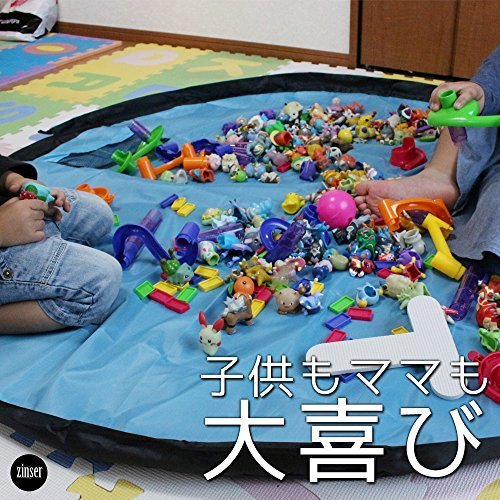 Amazon.co.jp: zinser (ジンザー) おもちゃ 収納 袋 マット 一瞬でお