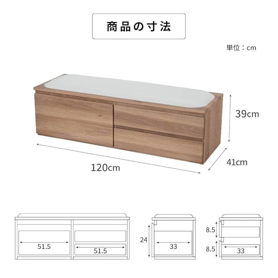 Amazon.co.jp: tac INTERIOR 収納ベンチ 室内 木製 120㎝ 完成品