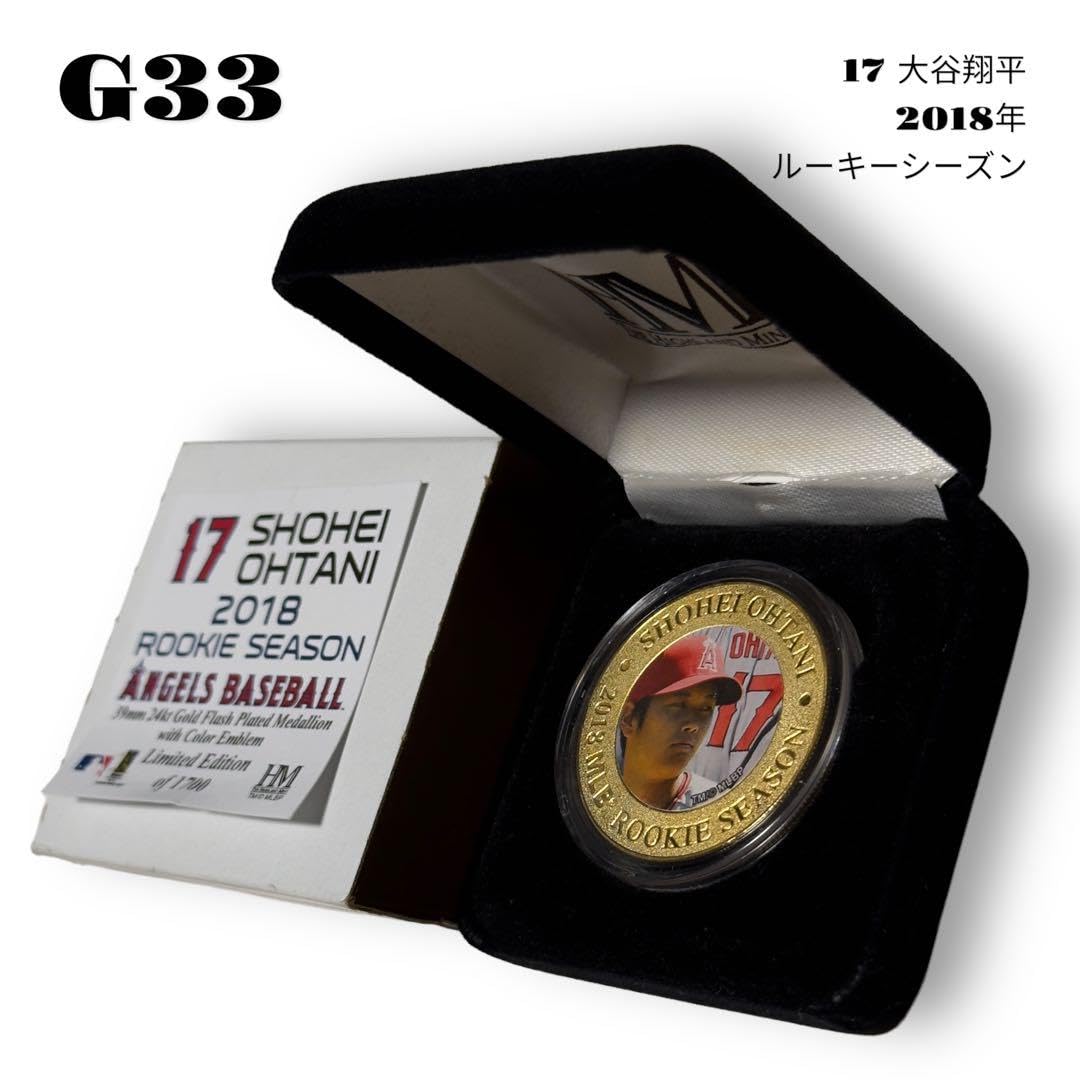 記念品！ 大谷翔平 17 2018年 ルーキー シーズン ゴールド コイン 金 【公式通販】