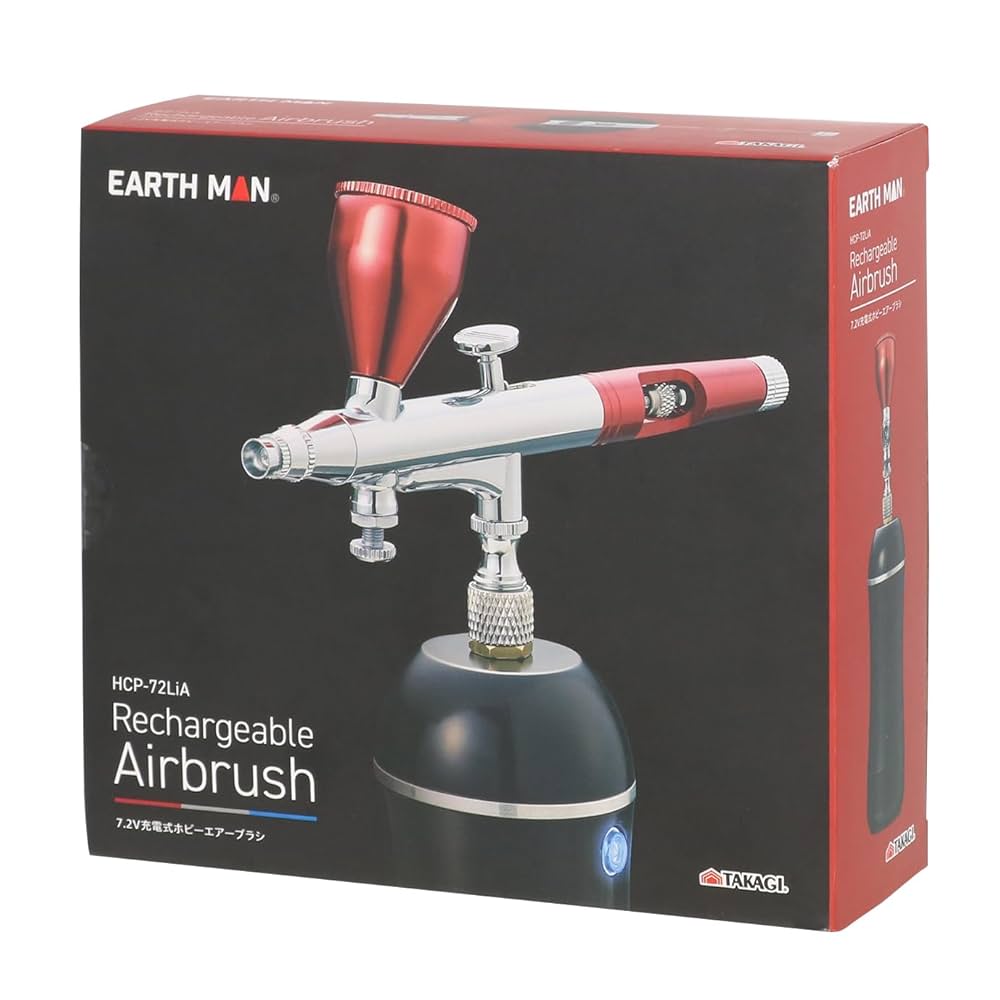エアーブラシ セット 74525 スプレーワークーHG シングルエアーブラシセット (180D) 1