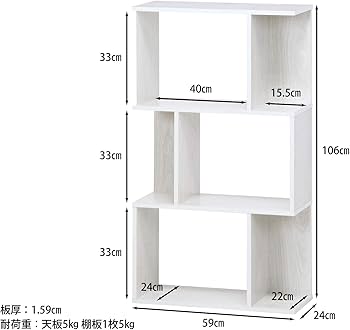 Amazon｜不二貿易 オープンラック シェルフ 3段 幅59×奥行24×高さ106cm