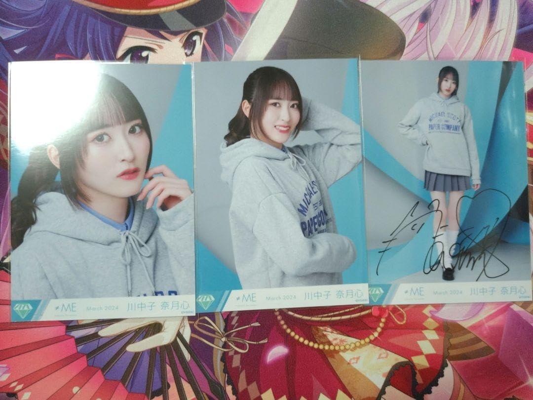 Amazon.co.jp: ≠ME 生写真 川中子奈月心 ヒロインとオオカミ コンプ