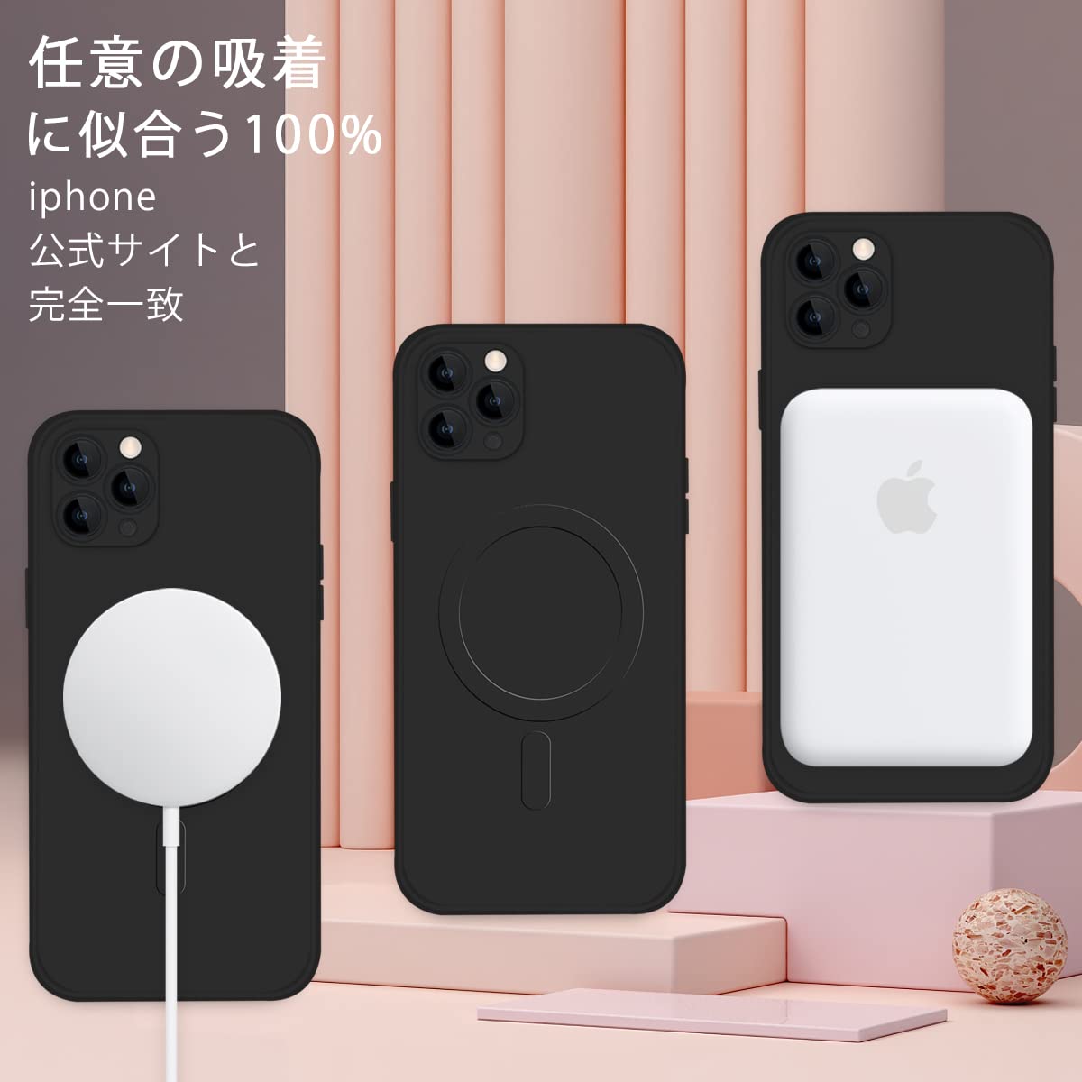 Amazon.co.jp: IPhone 11 Pro MagSafe ケース マグネット搭載 シリコン 