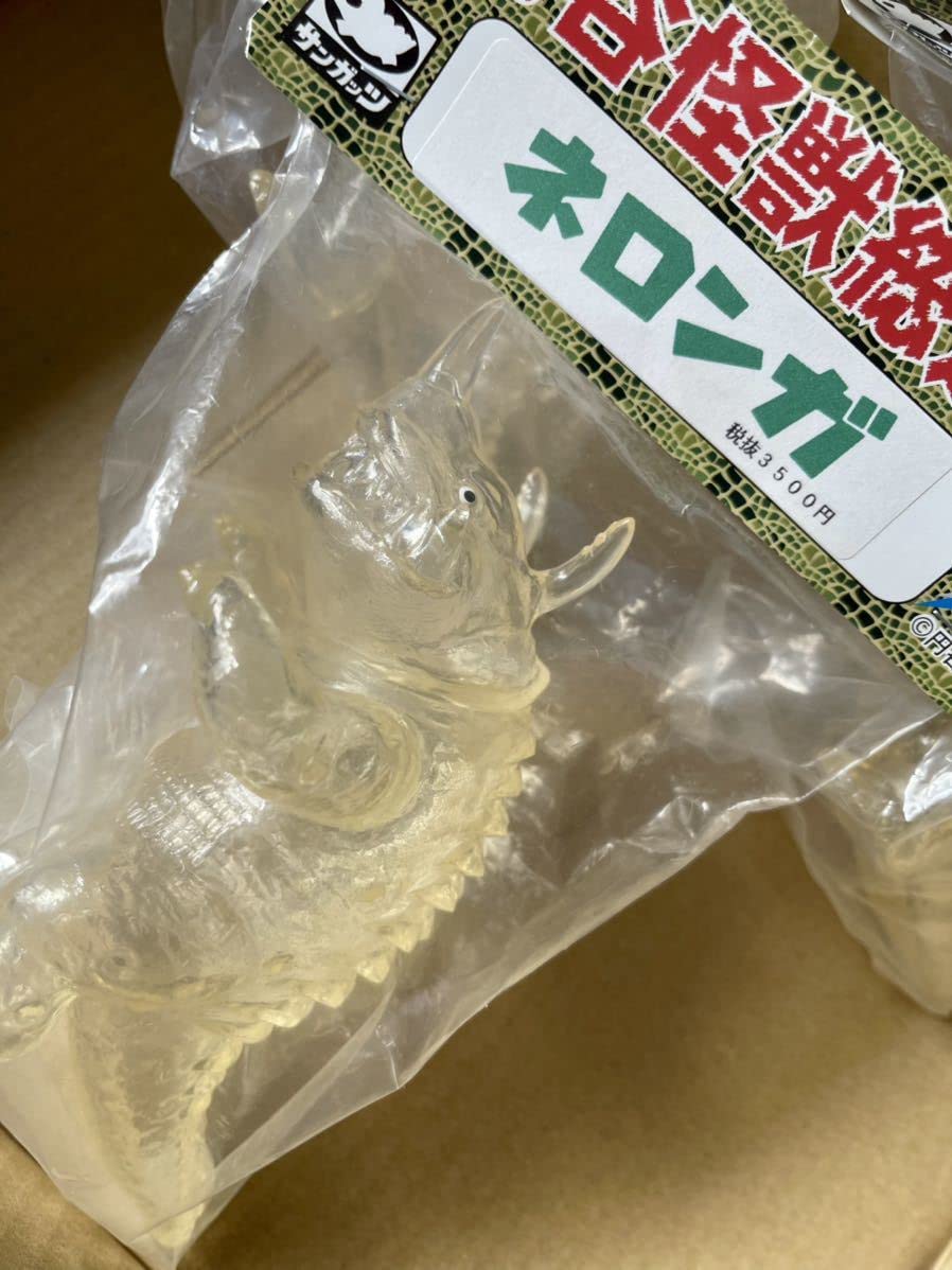 Amazon.co.jp: ソフビ サンガッツ本舗 ネロンガ／ガボラ／パゴス 3種