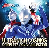ウルトラマンコスモス 01 怪獣wiki特撮大百科事典 Seesaa Wiki ウィキ