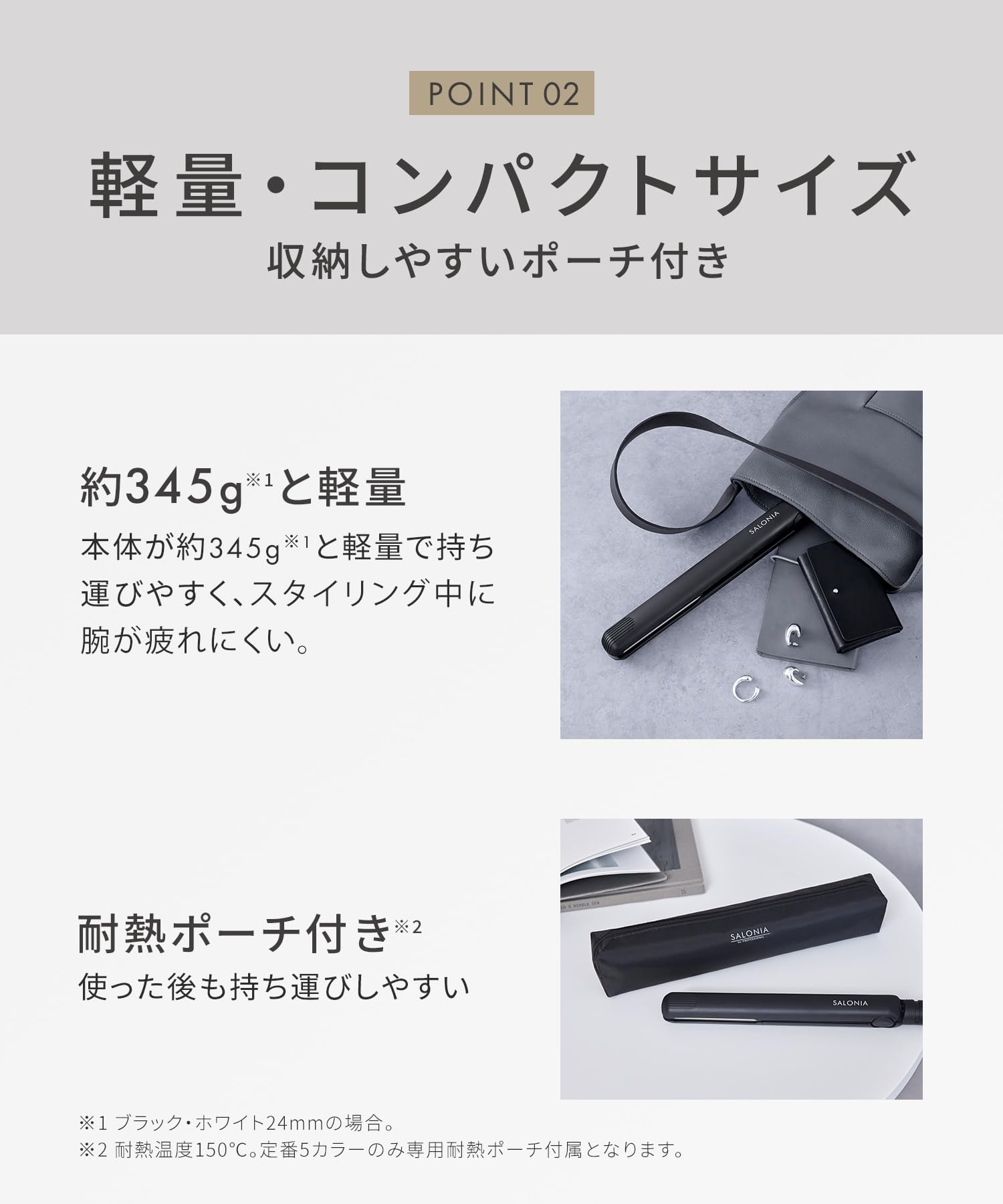 サロニア スターターセット ドライヤー&アイロン グレー