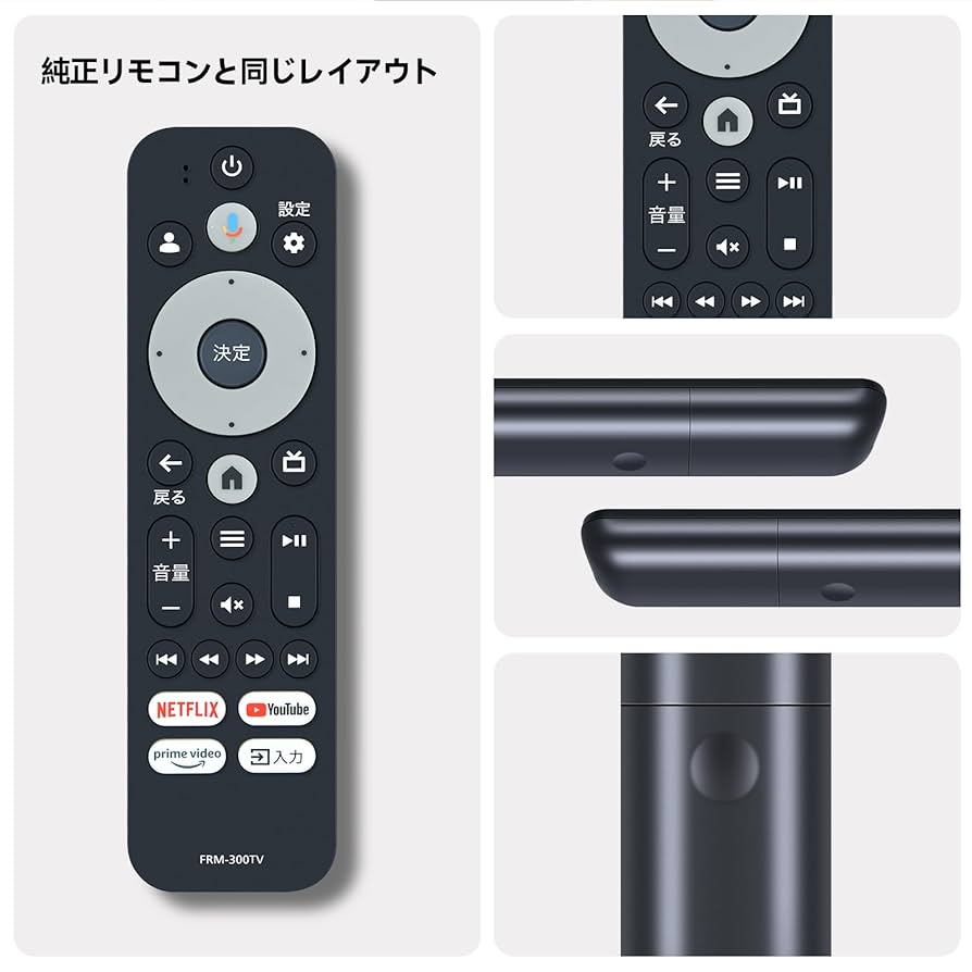 リモコンテレビ Amazon | テレビリモコン N2QAYB001110 for パナソニックテレビ