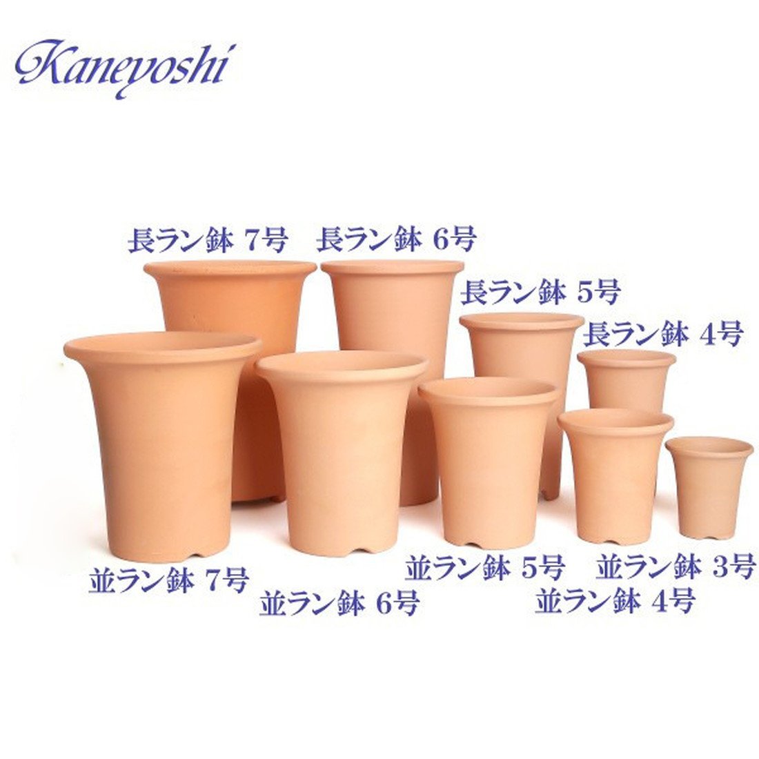Amazon.co.jp: 鉢 三河焼 KANEYOSHI 【日本製/安心の国産品質】 陶器 