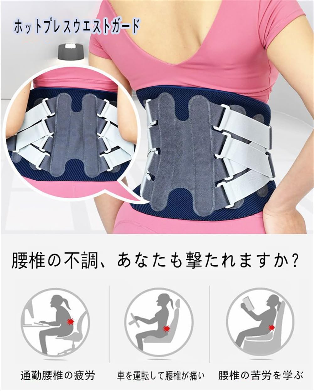 medi Lumbamed facet 腰痛ベルト サイズII 美品 medi Lumbamed facet