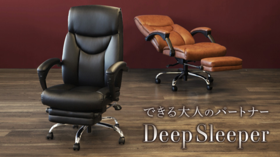 Amazon.co.jp: 【法人専用】 LOOKIT オフィスチェア 社長椅子 170度