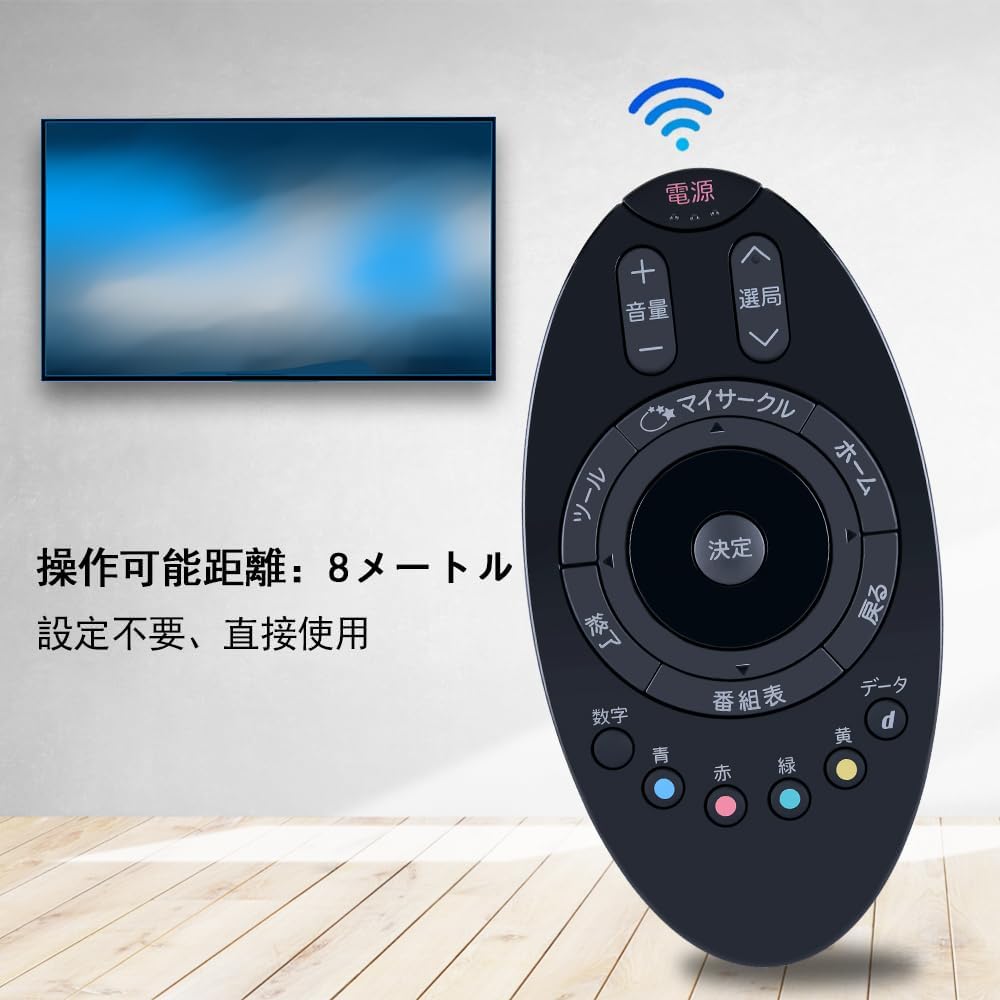 シャープ[SHARP]　オプション・消耗品　　液晶テレビ用　リモコン＜ブラック系＞ 0106380439-04.jpg
