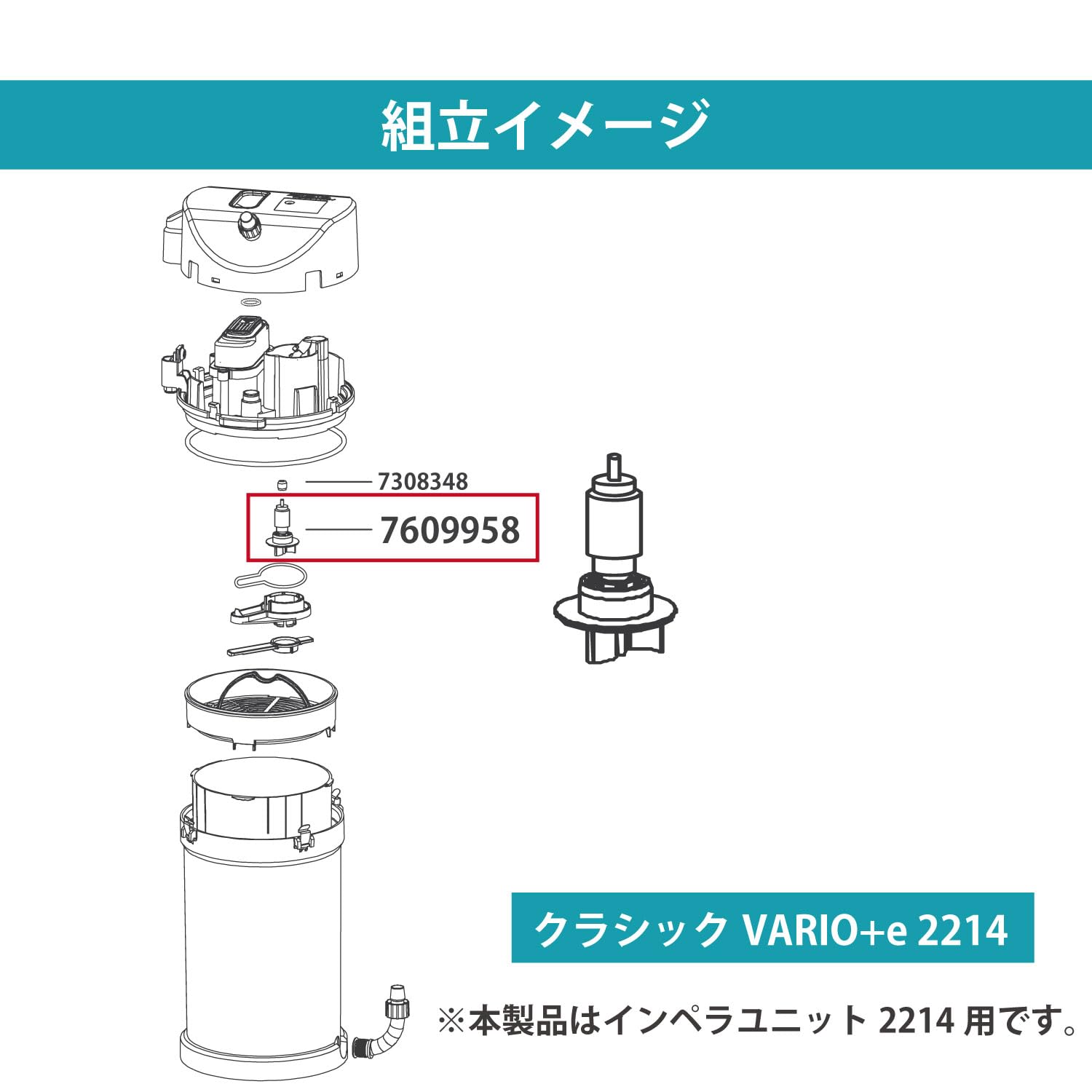 Amazon | エーハイム インペラーユニット 2214（Hz共通) 用 赤 魚