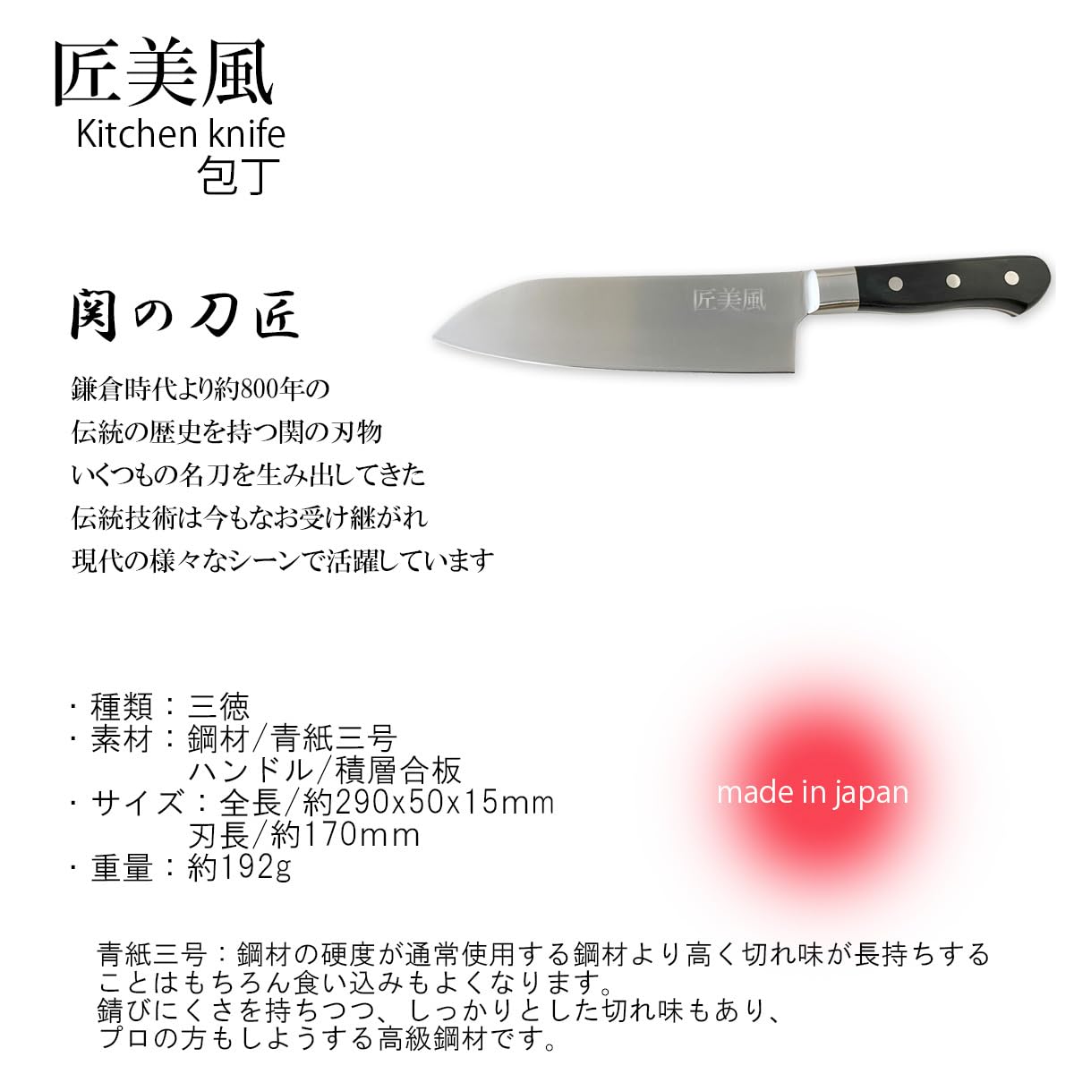 Amazon|J-kitchens NEO 透かし彫り 波 三徳包丁 170mm 日本製|三徳 Amazon|J-kitchens NEO 透かし彫り 波 三徳包丁 170mm 日本製|三徳