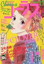 月刊コーラス 2009年 全12冊 月刊コーラス 2009年 全12冊 月刊コーラス 2009年 全12冊