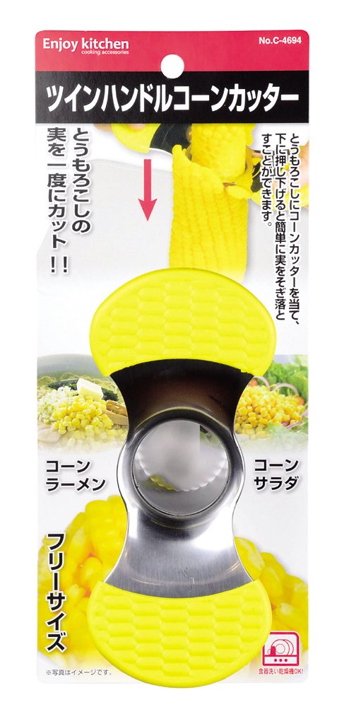 Pearl Metal ENJOY KITCHEN C-4694 Twin Handle Cone Cutter