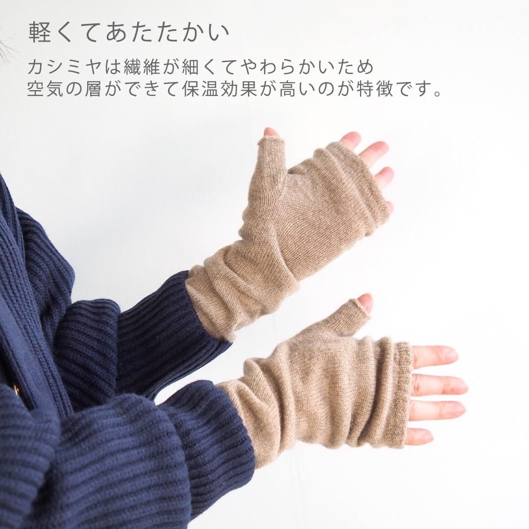 新品　カシミヤファー　カシミヤ 100% アームウォーマー　手袋　ネイビー　紺 新品 カシミヤファー カシミヤ 100% アームウォーマー 手袋