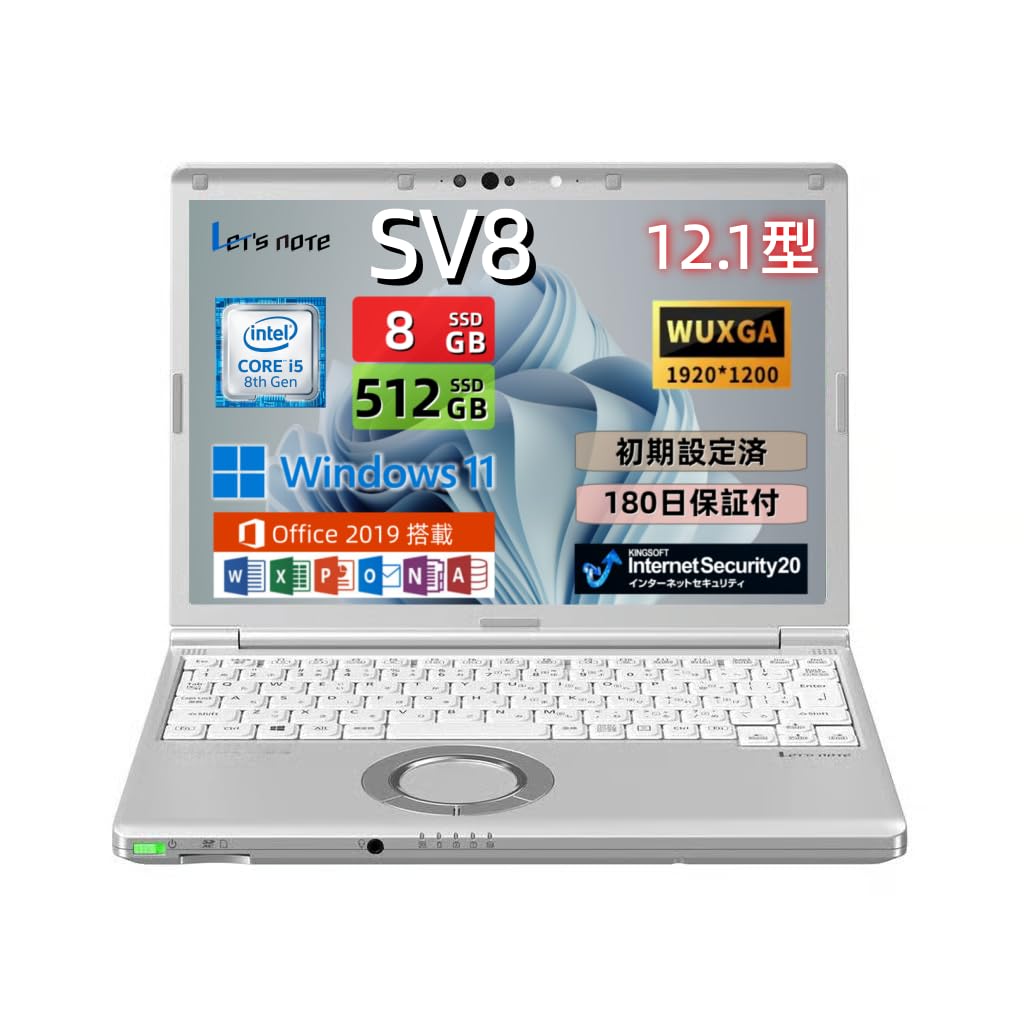 Amazon.co.jp: 【整備済み品】ノートパソコン Let`s note CF-SV8 超 